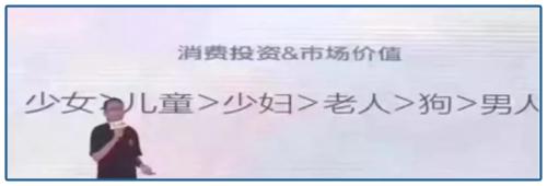 山東最暴利公司，掏空了多少男人的錢包？